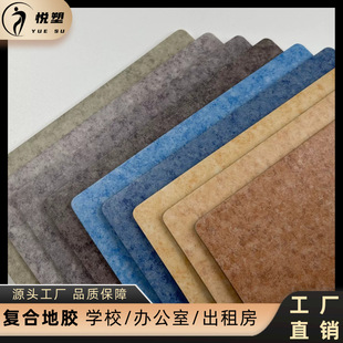 �F؛2mmPVC�ذ� �k���Ҍ��֘����z�ذ� �tԺ�k���ҵ��挣�õ��z