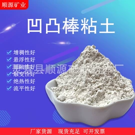 其他非金属;铁粉系列;地坪