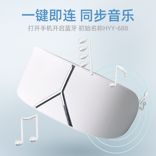 Wanyu Smart Eye Vibration Massager Eye Care Device for Relieving Eye Fatigue Eye Protection Instrument Charger Student Eye Care Device