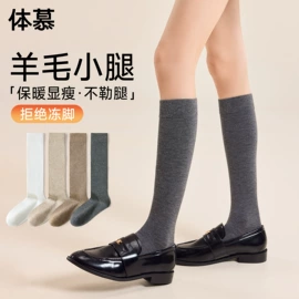 运动休闲棉袜;美腿袜压力袜;袜套