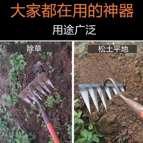 Wholesale dropshipping hoe, weeding rakes, agricultural tools, hoeing, root removal magic, land turning, soil loosening rakes, complete set of farm tools