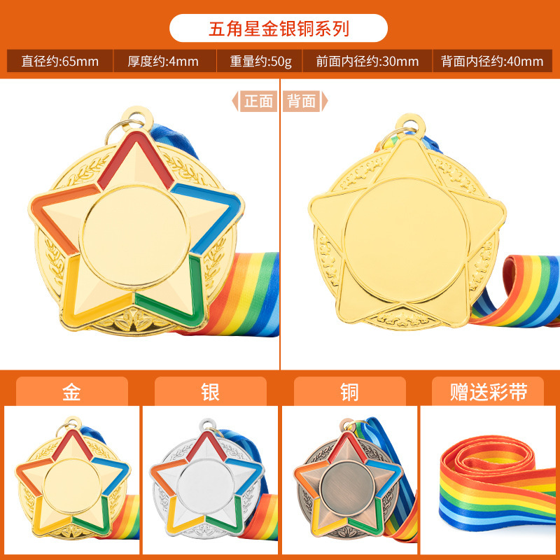 金属製のメダル、カスタムメイドのマラソン、ランニング、学校のイベント、スポーツの既製品メダル、特注メダル|undefined