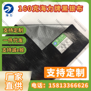 160g�����Ʒ��ϻ����y�����񲼷��������܇؛���w���������ﲼ