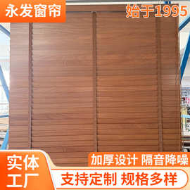 厂家供应白木木百叶智能电动手动窗帘定制天然实木遮光调光窗帘