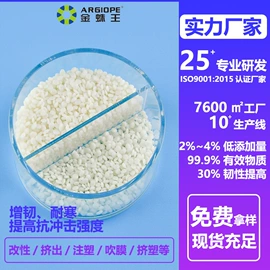 抗冲击剂;增塑剂;其他合成助剂