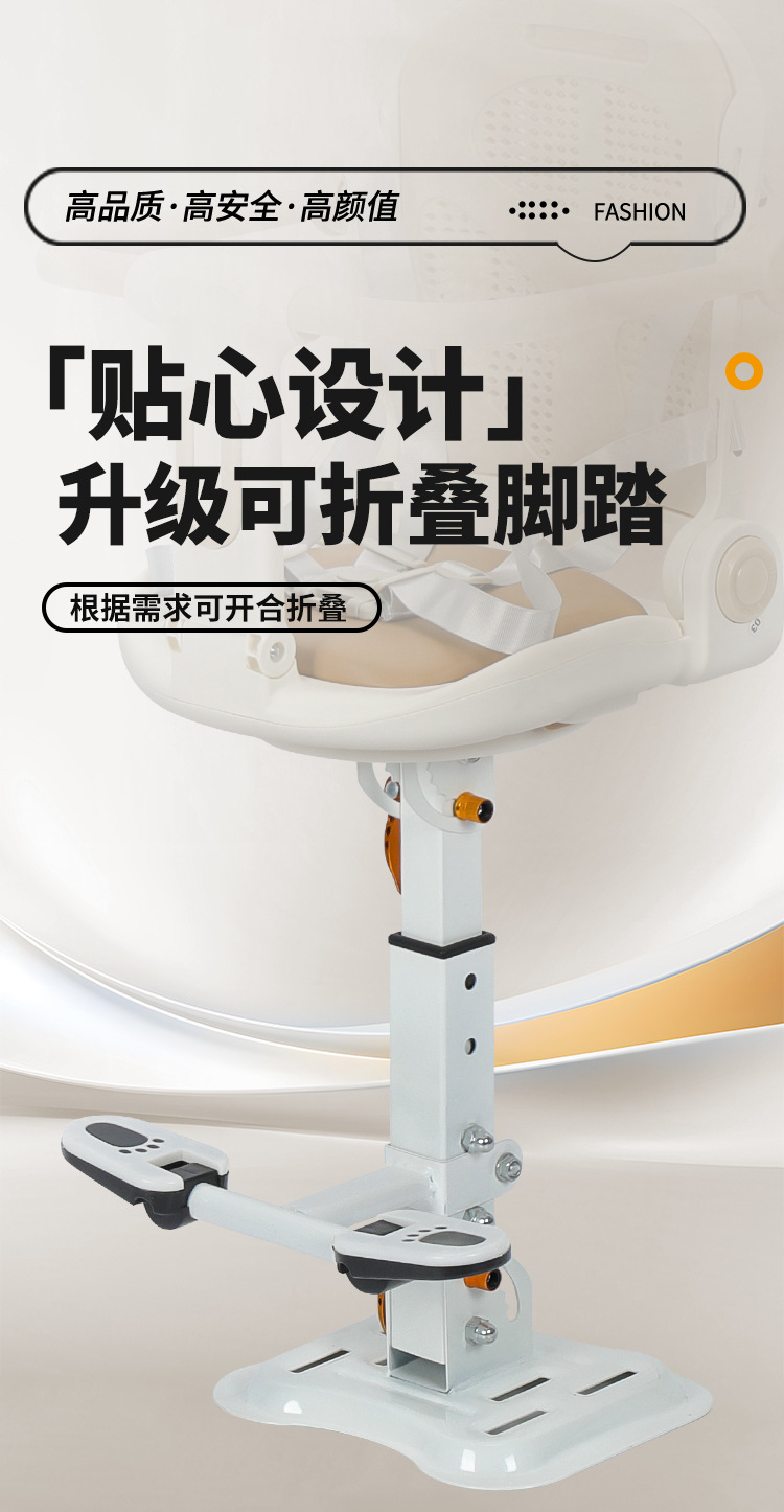 Electric Vehicle Child Safety Seat, Scooter, Electric Motorcycle, Electric Tricycle, Universal Baby Seat, Infant Full-Enclosed Chair