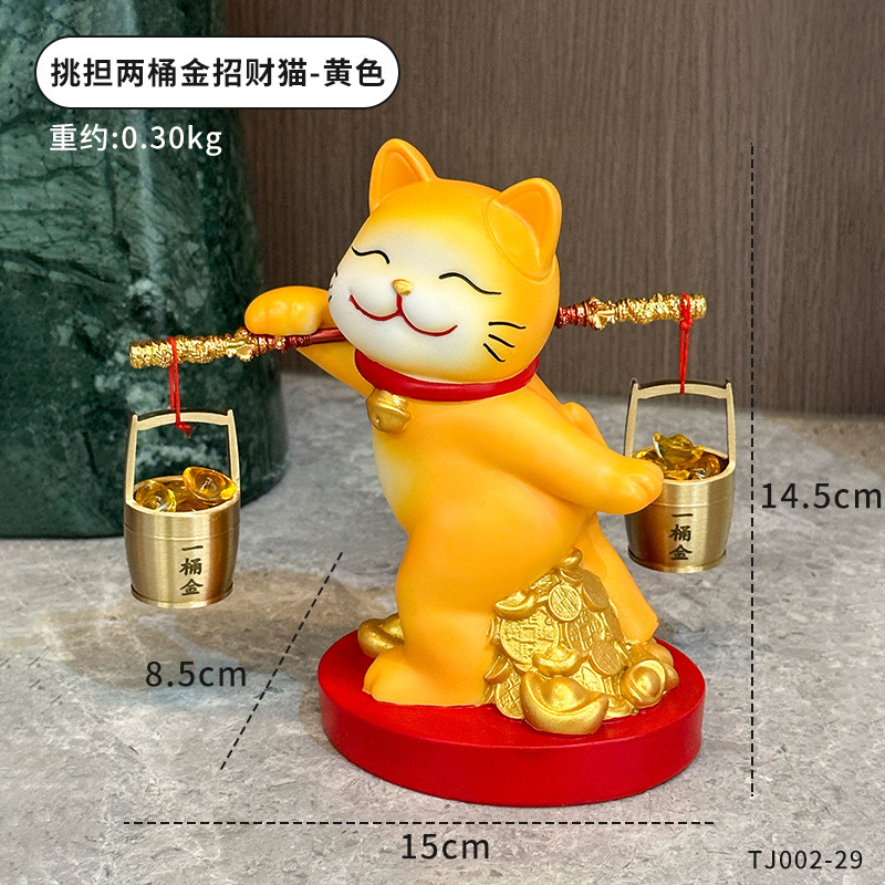招财猫聚宝盆摆件暴富客厅玄关酒柜聚财装饰品店铺收银台开业礼物|undefined