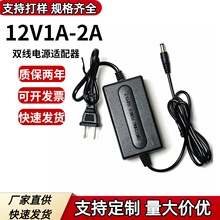 12v2a�p���Դ�m������Ҏ12v1aҺ���@ʾ���C픺П􎧱O���Դ24W