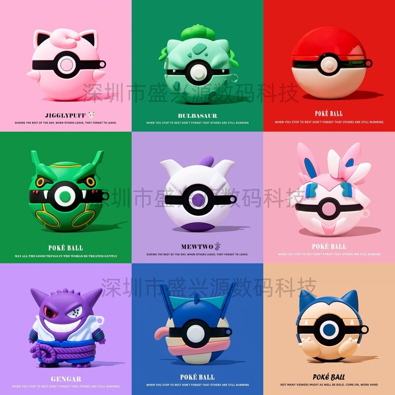Pokemon Poke Ball Pro3 Earphone Case Suitable for Apple AirPods 4Th Generation Bluetooth Earphones Cartoon Silicone Soft Case Pokemon Poke Ball Pro3 Earphone Case Suitable for Apple AirPods 4Th Generation Bluetooth Earphones Cartoon Silicone Soft Case