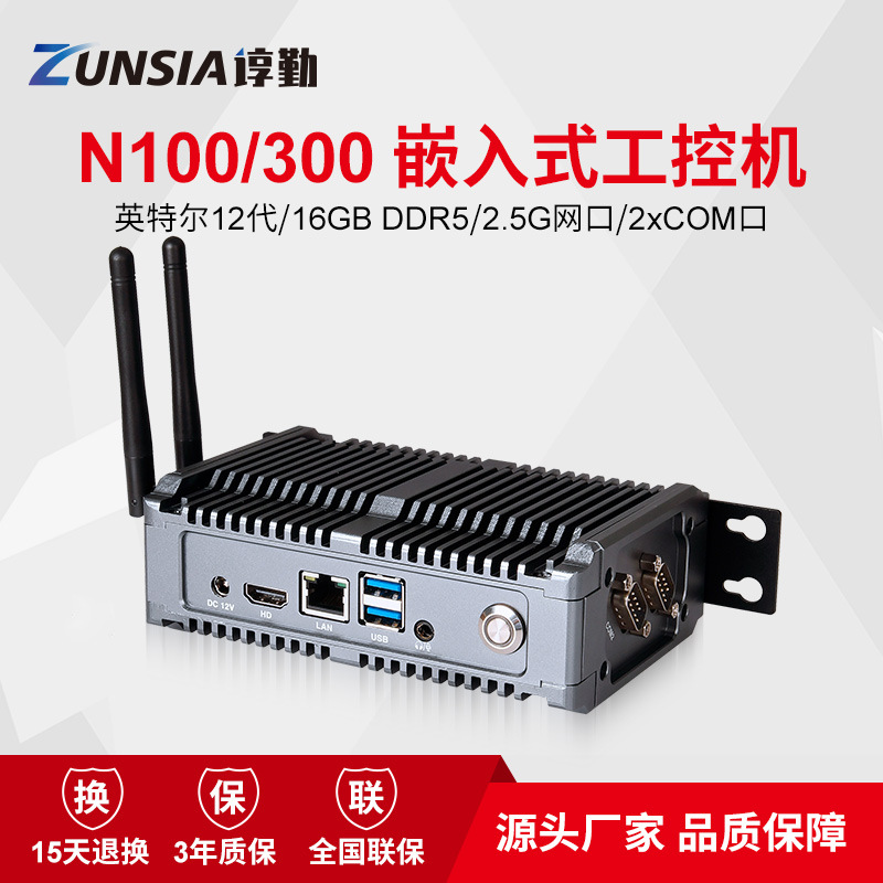 Inculcate N100/N300 fanless embedded mini industrial automation robot controller