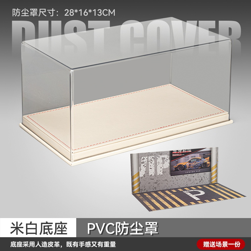 (2개) 1:24 자동차 모델 높은 투자율 PVC 먼지 커버 기본 장식 단단한 나무 가죽 분위기 램프 주차장 현장에 적합