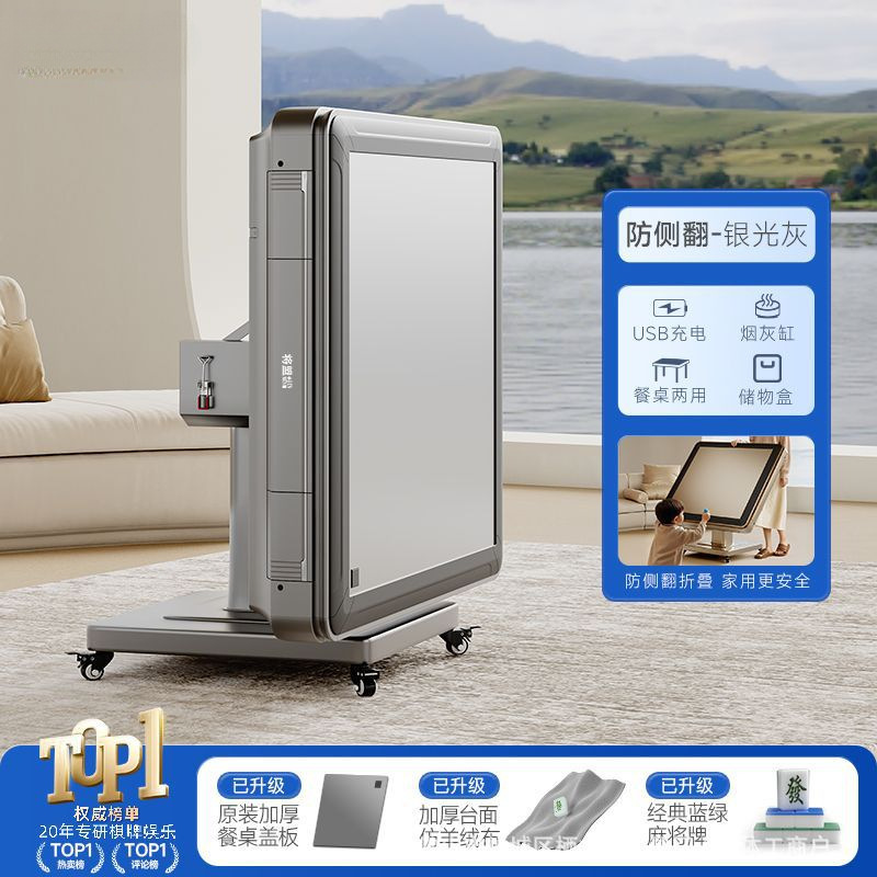 静音麻将机全自动新款家用取暖电动折叠式麻将桌餐桌两用商用机麻|undefined