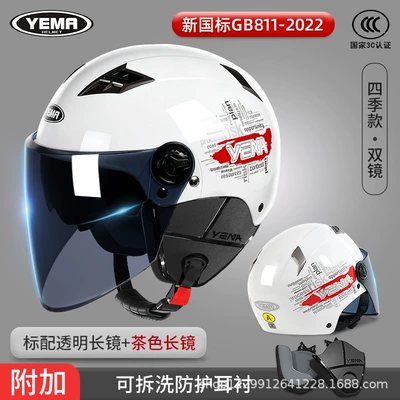 Motosiklet kaskı (dəbilqə) – Women, Summer Half Helmet, New National - all-season-style-pearl-white-free-tea-length-mirror