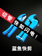 ppr剪刀专业剪管子割刀电动线热熔水管切割工具神器pvc管刀快剪