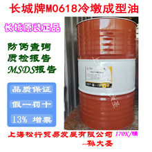 �L����M0618��ճ����Ͳ��P䓸�����ճ��͙C�D��������