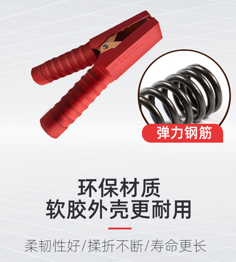 Car Pure Copper Jumper Cables, Copper Emergency Rescue Battery Jumper Cables, High Temperature Resistant, Universal for Cars of All Sizes, Essential for Rescue