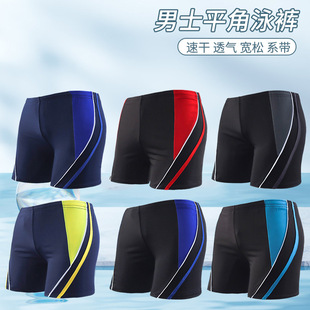 Swimming trunks large size middle-aged men's swimsuit Loose adult anti-embarrassment hot spring boxer swimming trunks wholesale