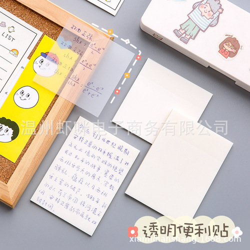 New transparent PET student use sticky notes see-through stickers N times peelable sticky notes pocket stickers 50 sheets/book