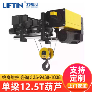 �������ؙC12.5t䓽z�K늄Ӻ��J �h�늄Ӻ��J�w��늄Ӻ��J