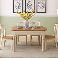 新地中海餐桌椅组合实木折叠可伸缩6人美式简约8人现代圆形饭桌子