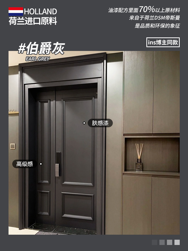 얼그레이 (보호필름+롤러+브러쉬+질감지+장갑포함)-0.5kg