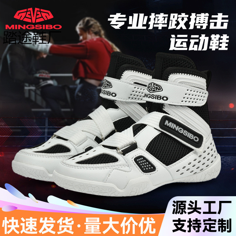 Hot-Selling Boxing Shoes for Men and Women, Competition Wrestling Shoes, Children's Fighting and Fighting Breathable Training Shoes, Sports Shoes, Sanda Training