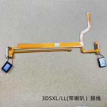 �m��3DS XL���Ⱦ� 3DS XL/LL�������ž� 3D�{�����_�P �P��