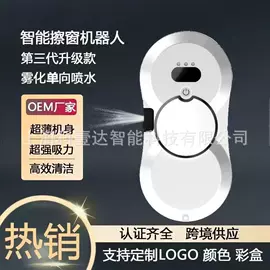 擦窗机器人