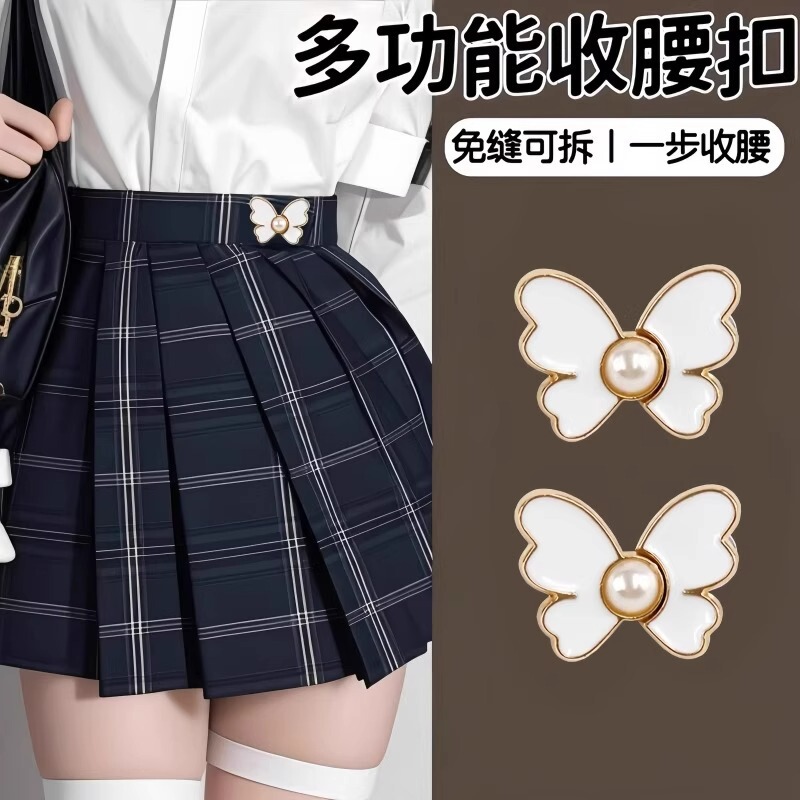 Butterfly Waist Button Jeans Waist Adjustment Fixed Button Pants Too Big to Make Smaller No-Punch Tightening Tool Butterfly Waist Button Jeans Waist Adjustment Fixed Button Pants Too Big to Make Smaller No-Punch Tightening Tool