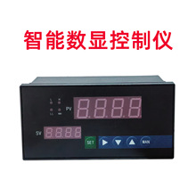 绎捷X1000智能数显表多功能控制仪 工业型数字显示 多信号输入