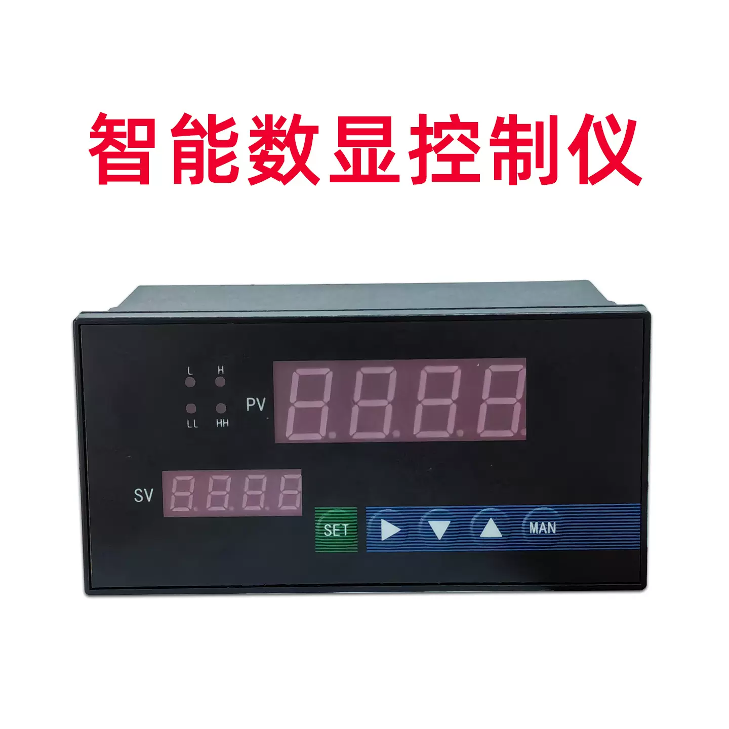 智能数显表多功能控制仪数字显示测量温度压力液位多种信号输入