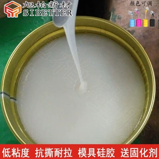 厂家直销流动性好的液体模具硅胶 文化石大型工艺品翻模硅胶材料