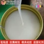 好的液体大型工艺品硅胶