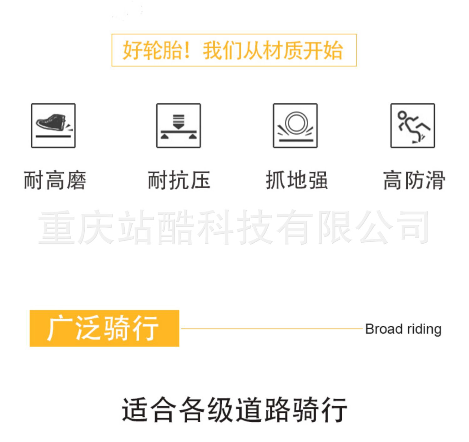 Neumais off-road motorcycle tire outer tire deep tooth tire Kaiyue Wuji spring breeze off-road ADV pull tire