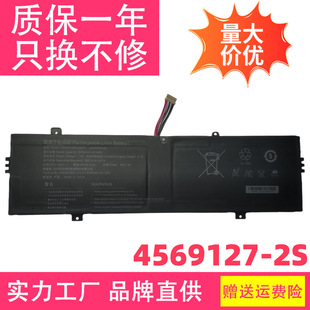 Suitable for Original Hasee Elegant X4 D2 Hnx4S01 U4770130Pv Universal 4569127-2S Battery