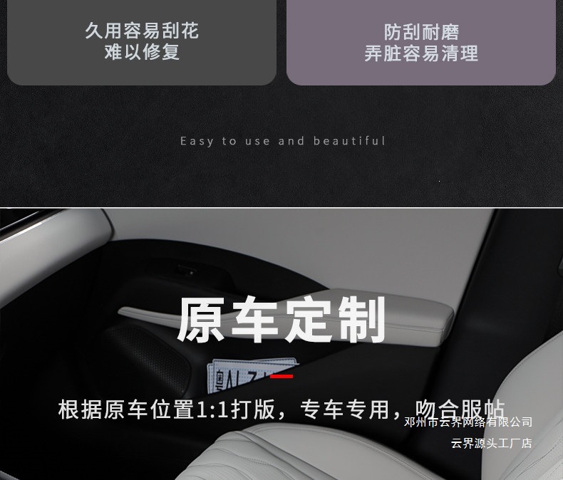 Yunjie Is Suitable for Byd Seal 06Dmi Nappa Leather Armrest Box Protective Cover, Central Scratch-Resistant and Wear-Resistant Interior