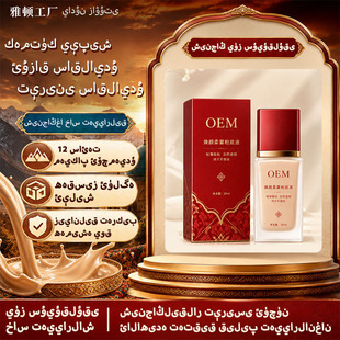 SPF20+�֊y�۵�Һ��覶��y��Ó�y���xbb˪ˮ�������½��۵�Һ����
