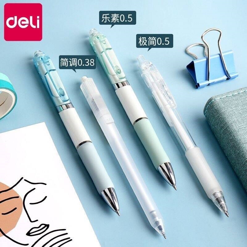 得力S11中性筆0.5mm子彈頭按動0.5mm中性筆黑色水筆學生書寫考試