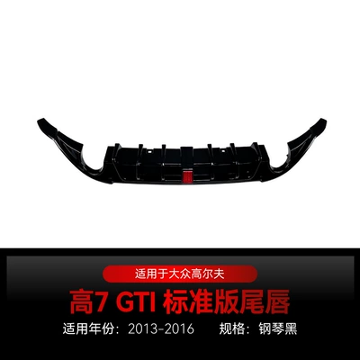 Big Surrounded, Suitable for Volkswagen Golf 7 - golf-7-standard-gti-gtd-with-lighted-rear-lip-piano-black2013-2016