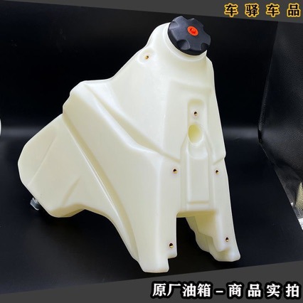 11L Fuel Tank for Keeway K16 250 300 450, KTM Off-road Motorcycle
