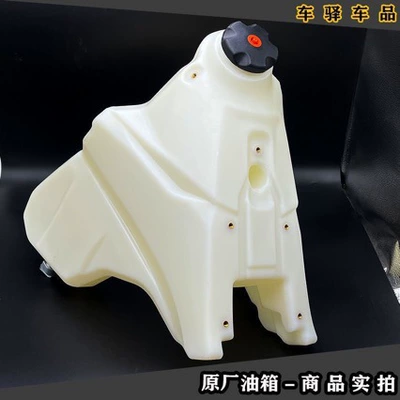 Motuoche – Fuel tank for Keeway K16