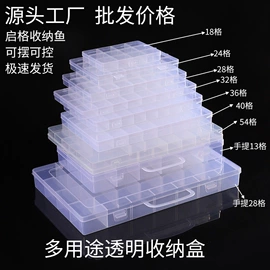 收纳盒;拉力器握力器;塑料盒