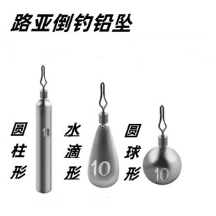 Jigging Lead Sinker for Long-Distance Casting, Cylindrical Anti-Snag Fishing Sinker, Integrated Spherical Lead Sinker Accessories for Bass
