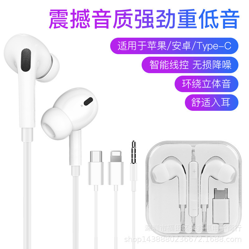 Type-c インイヤー Bluetooth Apple 15 ヘッドフォン有線 Android に適した丸穴ワイヤー制御 iPhone フラットヘッドヘッドフォン|undefined