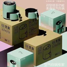 先科8001空气炸锅6.5L升家用电烤箱多功能电炸锅烤炉无油烟蛋挞机