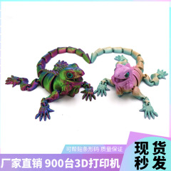 国境を越えた 3D プリントイグアナ工芸品装飾品ギフトクリエイティブ手作り動物関節可動モデル装飾品おもちゃ