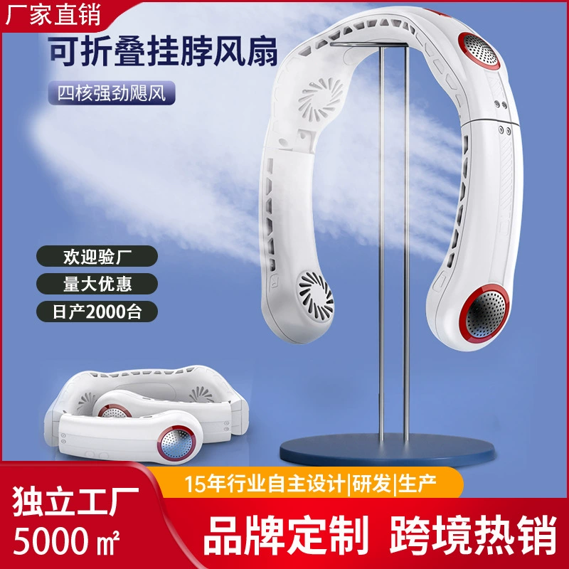 Фотоаноcка Neck Fan F001, аккумулятор 4000 мАч, USB-C, 3 скорости, складной персональный вентилятор