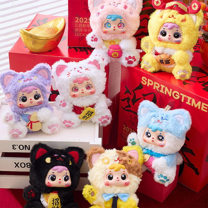 Nuevos tres pequeños cabellos (Samuel) mini colgantes de animales de peluche caja ciega juguetes QMoll muñecas adornos