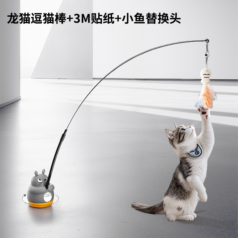 ペット猫面白いスティック卸売猫のおもちゃ面白い猫伸縮猫面白いスティック噛みつき防止と耐摩耗性インタラクティブおもちゃペット用品|undefined