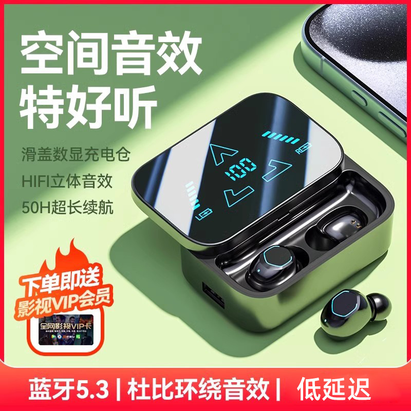 蓝牙耳机新款2025无线降噪高音质男入耳塞式高品质女高端超长续航|undefined